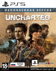 Uncharte Наследие воров Коллекция для PlayStation 5