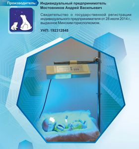 Аппарат интенсивной фототерапии «NEO»