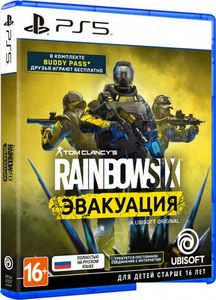 Tom Clancy's Rainbow Six Эвакуация для PlayStation 5
