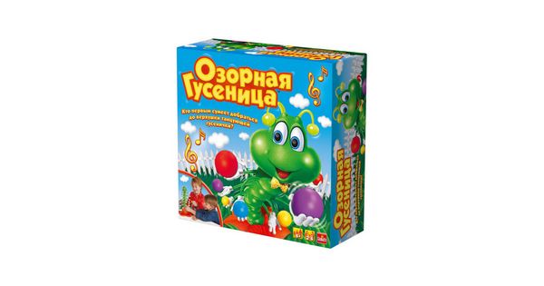 Озорная гусеница - Прокат детских товаров в Минске. Вещи для детей ...